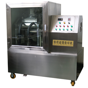 中藥超細(xì)研磨機(jī)